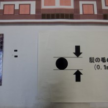 大きさの比較　左：半導体　右：髪の毛