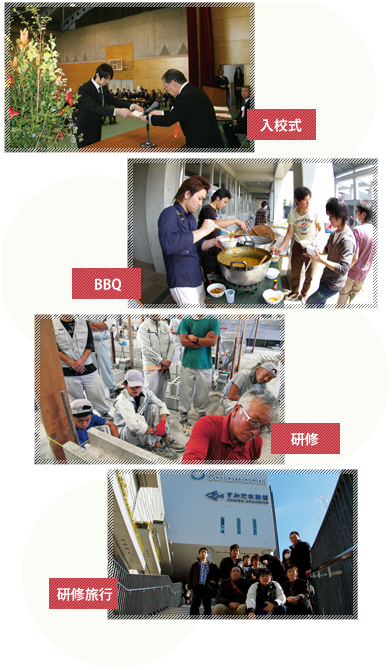 イベントイメージ