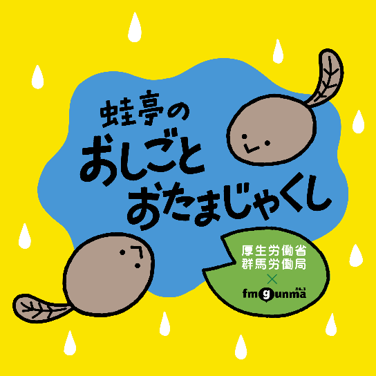 番組ロゴの画像