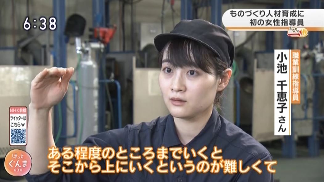 ​小池指導員の画像