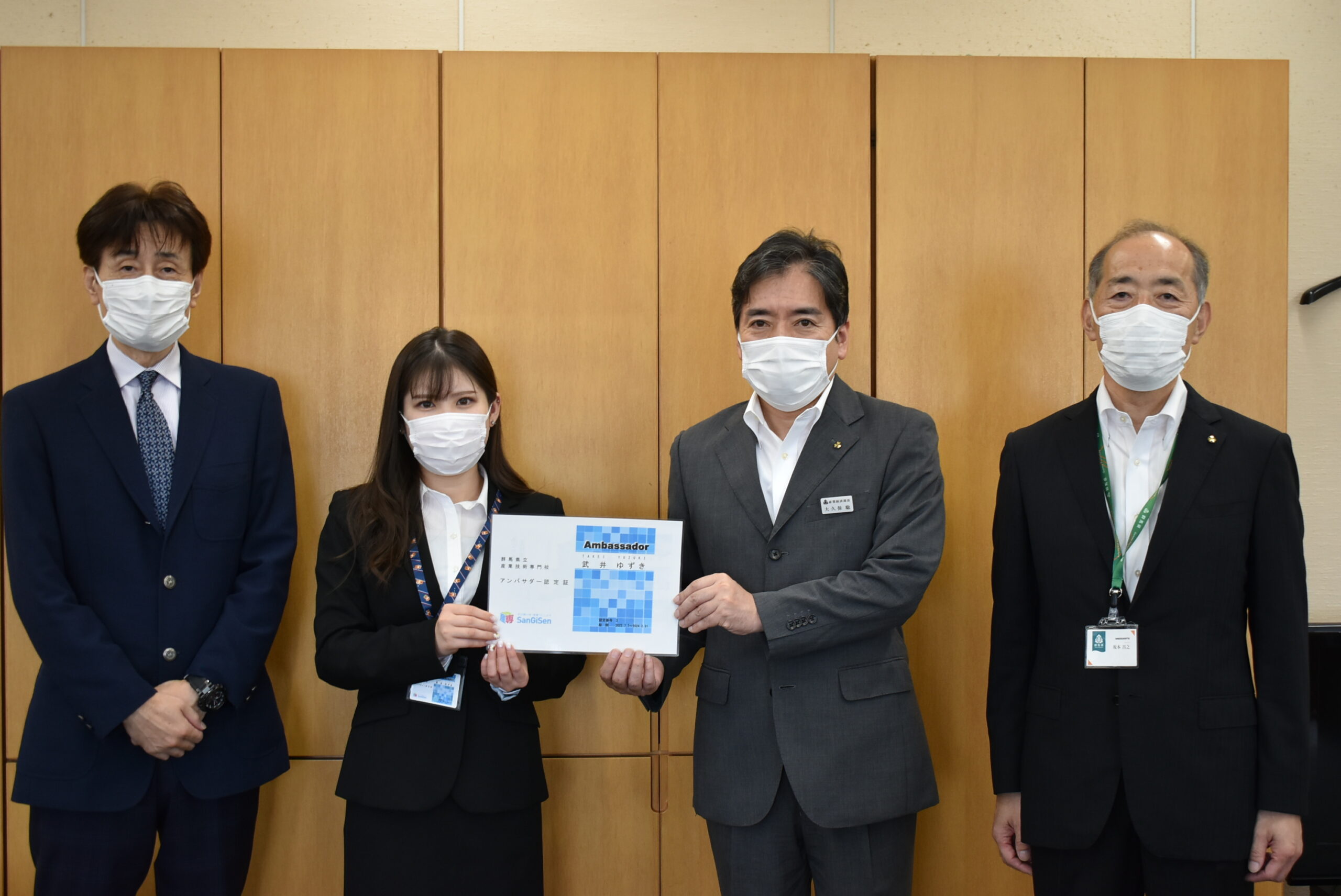 ​認定式の様子の画像