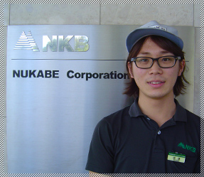 平成23年度修了生 株式会社ヌカベ 渡邊 亮介 さん 