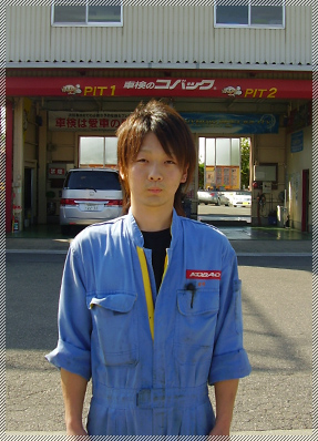 平成24年度修了生 有限会社飯島自動車 岩崎 勝也 さん