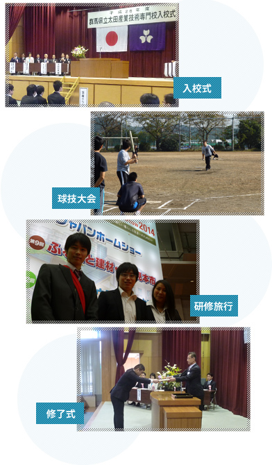 イベントイメージ