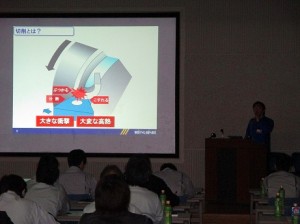 講習会にて金属切削の現象を説明する図