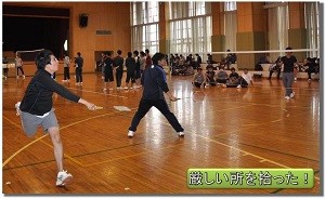 厳しい所を拾った!の画像