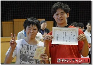 勝利のVサイン!!の画像