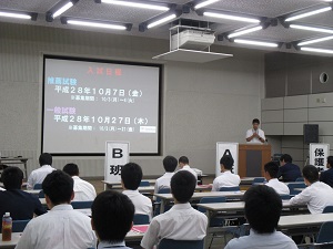 ​概要説明の画像