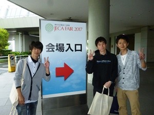 【電気技術科】電設工業展を見学しましたの画像3