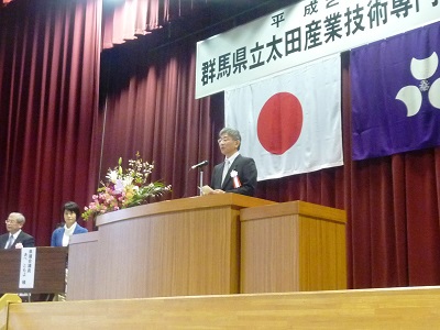 平成２８年度　修了式が行われましたの画像2