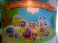 【太田職業能力開発推進協議会】会員視察研修を実施しましたの画像3