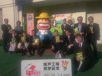 【太田職業能力開発推進協議会】会員視察研修を実施しましたの画像4