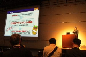 発表する溶接技術科長谷川技師の画像2