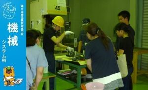 機械技術科の画像
