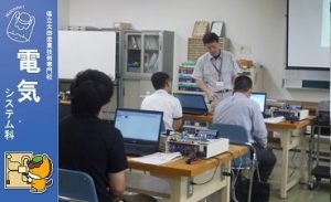 電気技術科の画像