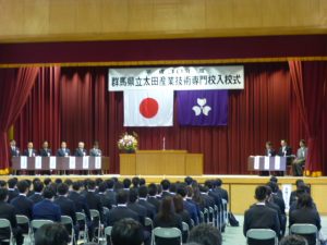 平成30年度入校式を挙行しましたの画像1