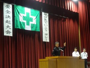 金指先生による安全指導の画像