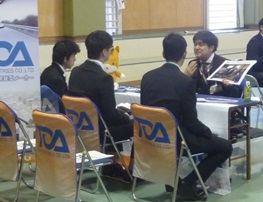 合同企業説明会を実施しましたの画像1