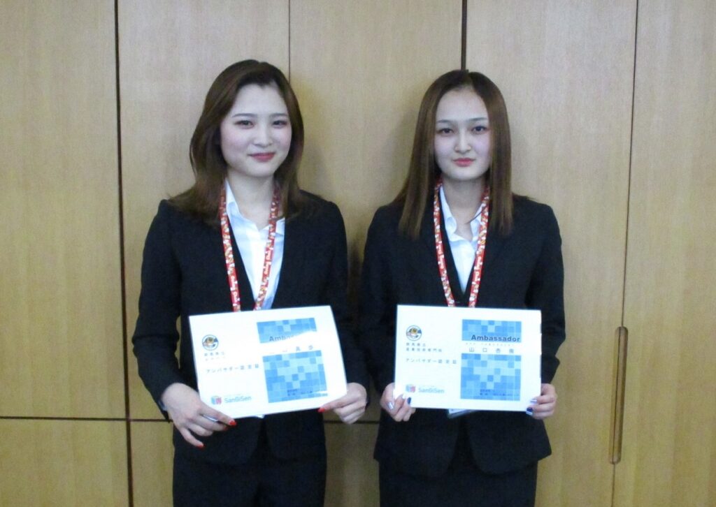 産業技術専門校の初代アンバサダーに太田校から2名就任の画像2