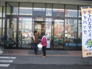 とりせん城西の杜におけるレジ袋削減店頭啓発の画像2