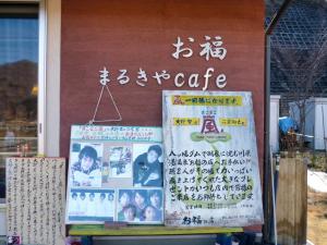 お福の画像