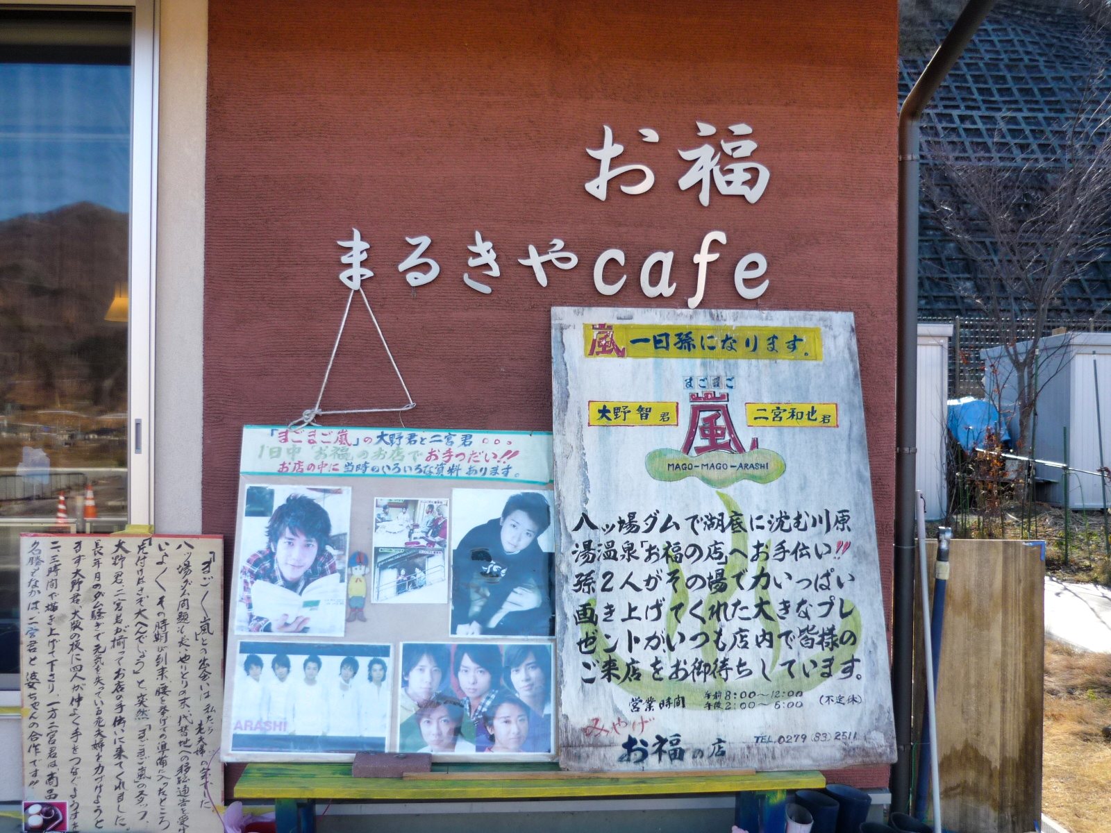 お福の画像1
