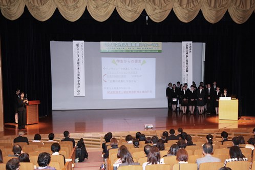 ぐんま学生会議成果発表写真