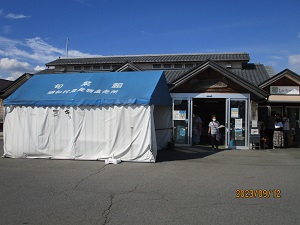 道の駅あぐりーむ旬彩館1の画像