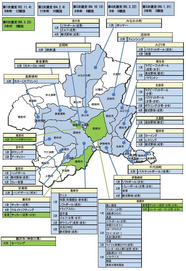 競技会場地の地図の画像