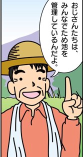 どろんっ子新聞9－５画像