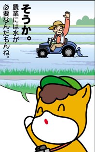 どろんっ子新聞9－８画像