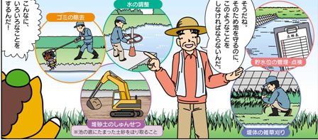 どろんっ子新聞9－１０画像