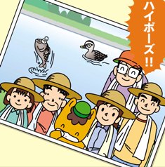 どろんっ子新聞9－１９画像