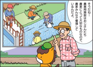 どろんっ子新聞8－3画像