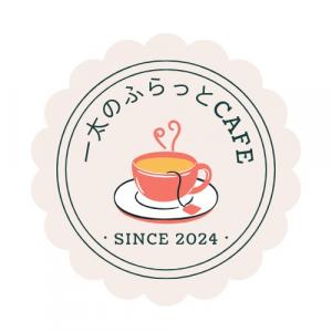 「一太のふらっとCafe」ロゴマークの画像