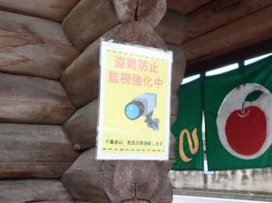 防犯ポスターの画像