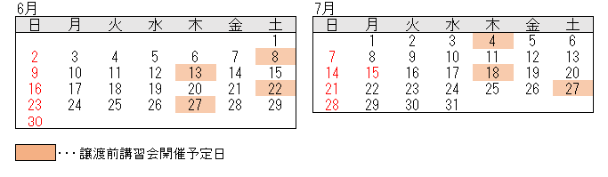 6-7カレンダー画像