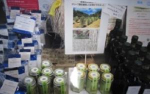 道の駅での販売商品の写真