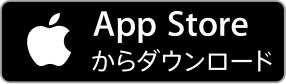 App Storeの画像