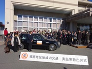 前橋市城南地区出発式の画像 前橋市城南地区出発式の画像