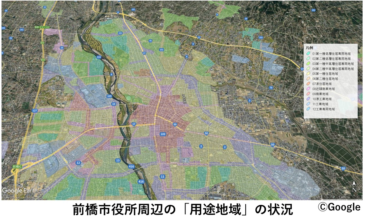 前橋市役所周辺の「用途地域」の状況画像