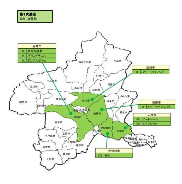 競技会場地の地図の画像