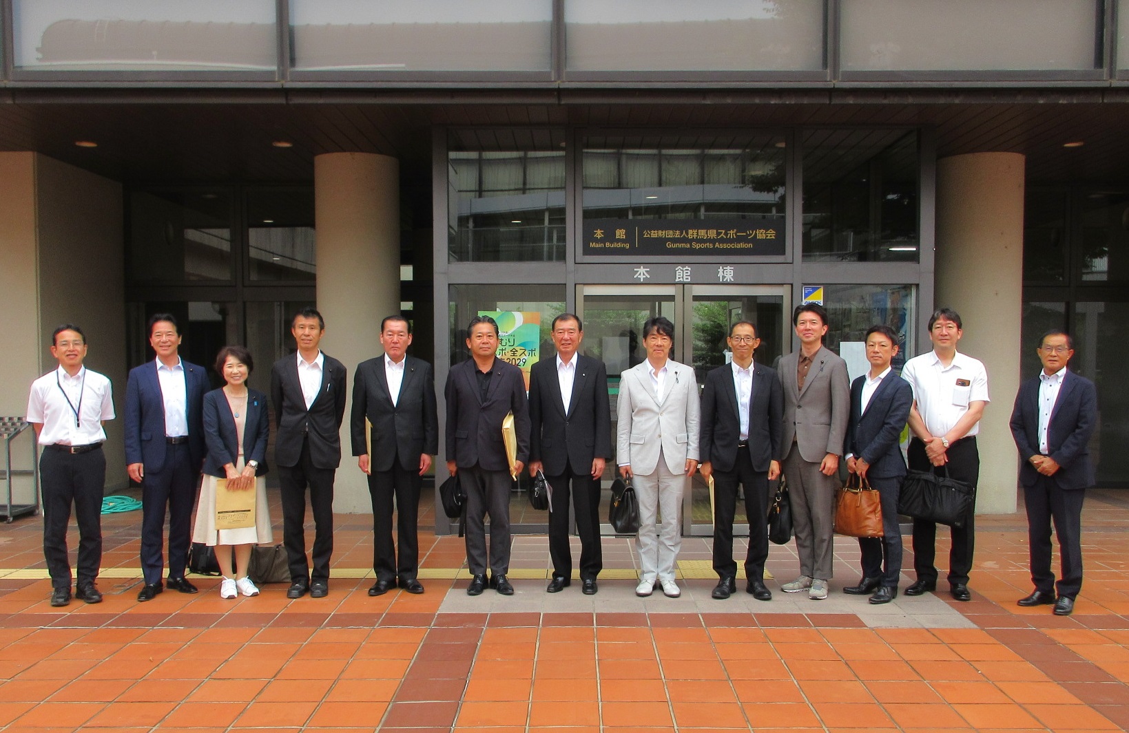 公益財団法人群馬県スポーツ協会前での集合写真の画像