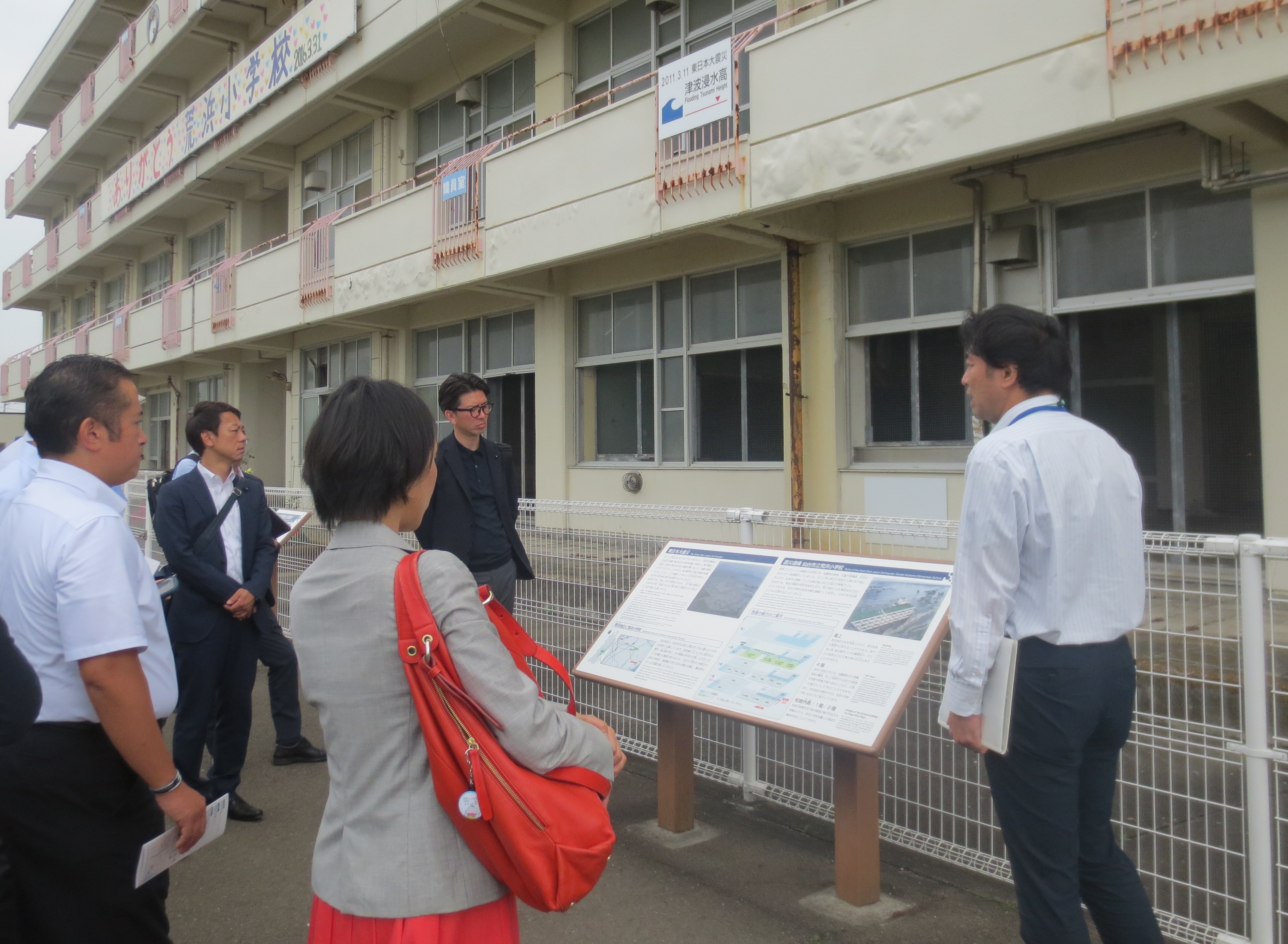 仙台市立荒浜小学校で説明を受ける様子の画像