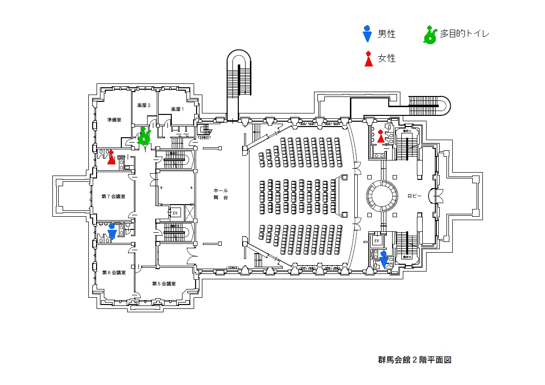 群馬会館2階の画像