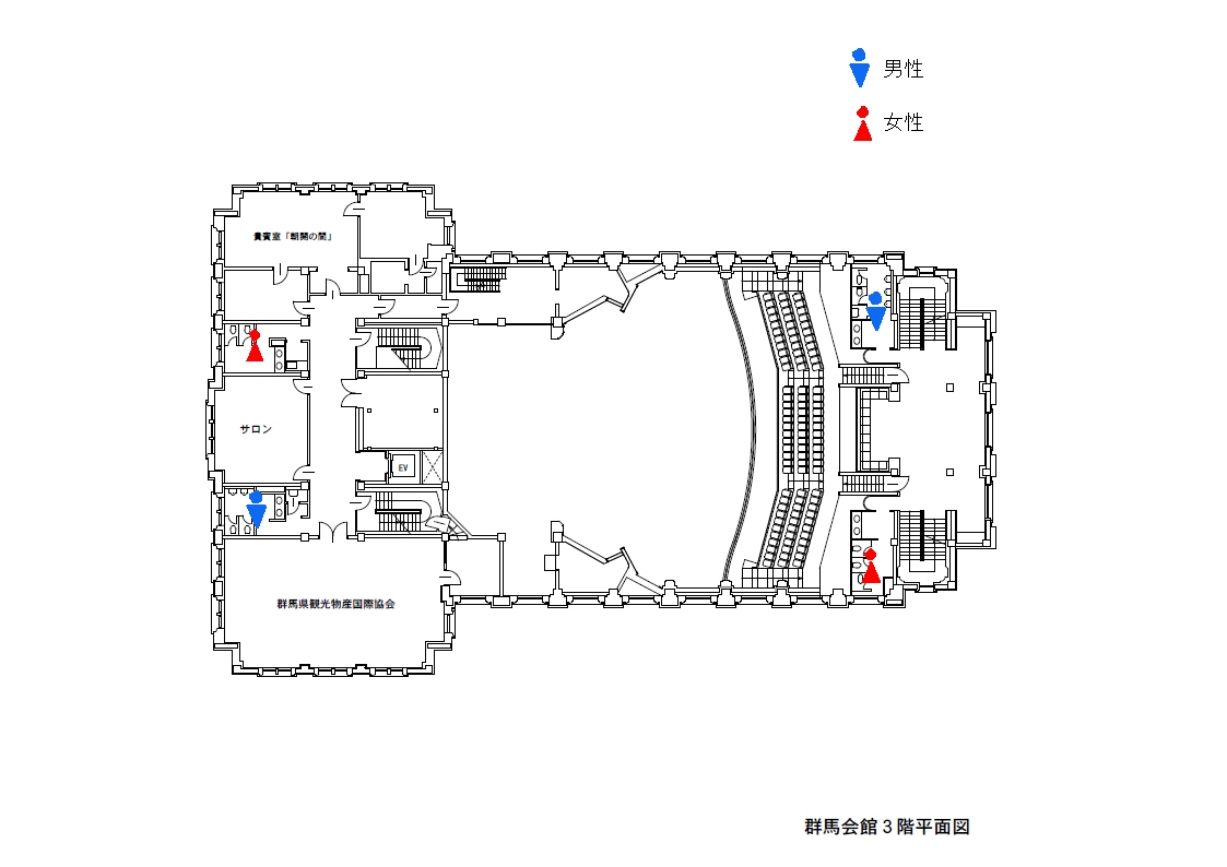 群馬会館3階の画像