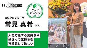 パーソンサムネ