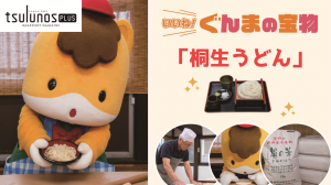 トレジャーサムネ