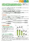 学習資料ごみ