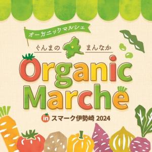 Organic Marche ロゴ画像